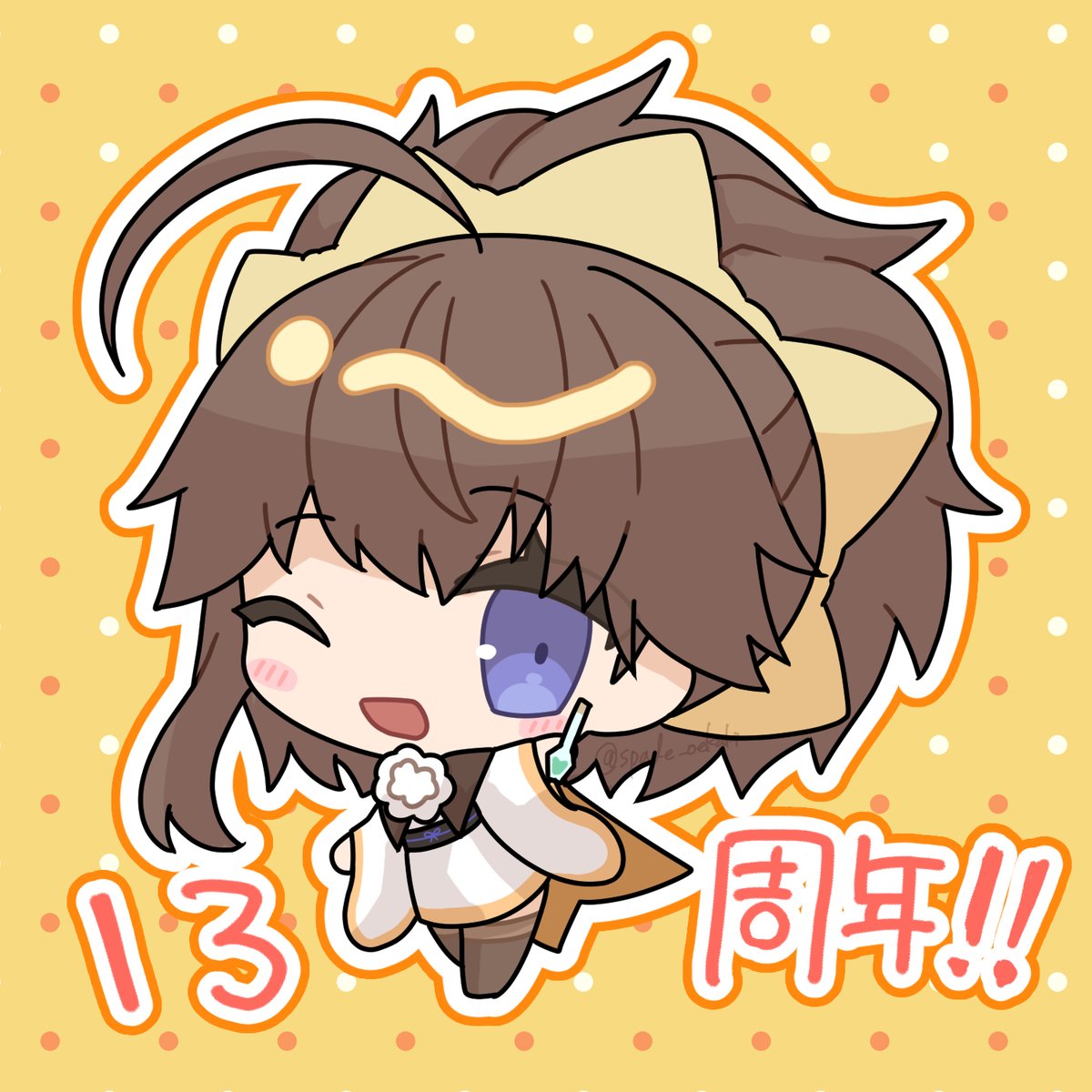 まっつん！ (@kh_kyo_hibiki) / Posts / X