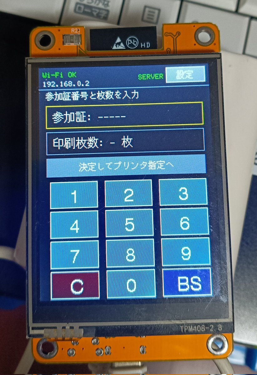 OTaKe tweet media