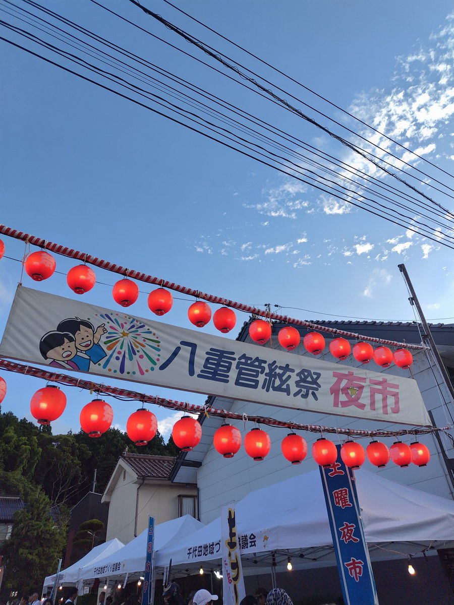 ptats_stringed's tweet photo. 本日ぴーたつ、北広島の八重管弦祭にお邪魔してB'zさんのコピバンド「Loose」のドラマーとしてドラムを叩いてきました！
本当に楽しかったです！
お客さんも運営さんもノリが良くて最高でテンション爆上げでした。
素敵なステージで演奏させていただき誠にありがとうございます！！
引続き精進します！ https://t.co/ZcFOAE8D3e