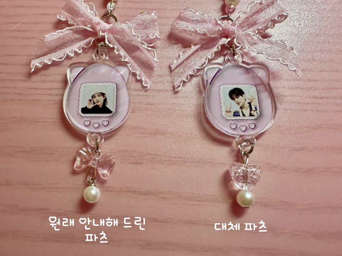 mmpp2413's tweet photo. 스트랩에 생각보다 정말 많은 관심을 가져주셔서, 준비한 수량이 부족할 것 같아요…! ㅠㅠ💖

마지막까지 최선을 다해 추가 제작해 보겠지만, 일부는 기존 파츠 대신 다른 대체 파츠로 변경될 수 있는 점 양해 부탁드립니다! https://t.co/HMSjvKO00v