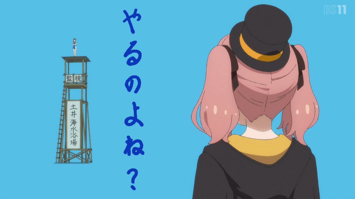 GROW UP SHOW -Sunflower Circus- 第4話 ツイート画像 1