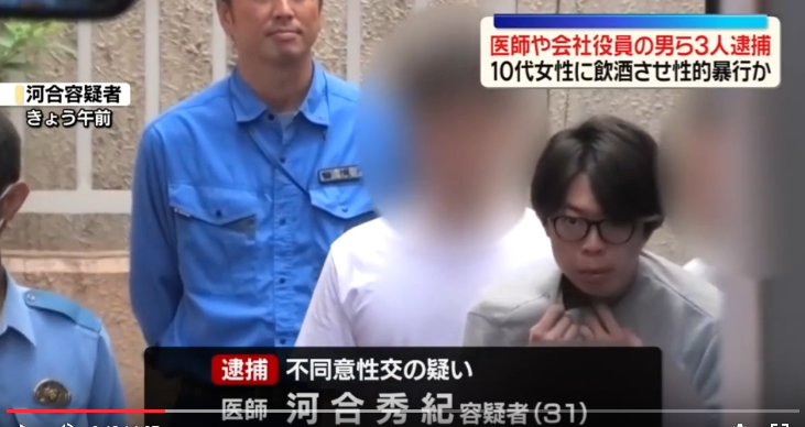 RAGMAN_WORKS's tweet photo. 【🚨胸糞注意🚨】
YouTuberヒカルに「低学歴成金」と学歴マウントを取っていた、あの東大卒インフルエンサー「東京大学恋愛学部」のあおい　でも、裏で彼が犯していたおぞましすぎる「獣の所業」がガチで終わってるだろ😱🔥🎓🔞❌

ただ……「他人の恋愛を上から目線で冷笑していた」というダサい態度だけの問題では絶対に済まされない🙅‍♂️📉😭🎒

「有名大学出身の経営者や医師が集まる会」と称する交流会を開き、参加した10代の少女に酒を飲ませて集団で性的暴行を働いた疑い
本名は古川湧一容疑者（30）で、表ではエリートを気取って他人を見下しながら、裏ではハイスペ交流会を「少女の狩り場」にしていた精神が本当に卑劣すぎるし狂ってる😡📱📈🌪️

こういう「学歴」や「肩書」を盾にして、未成年を食い物にする特権階級気どりのクズは、この世から本当になくしていかないといけない

主導した古川湧一はもちろん、一緒に性的暴行に加担した医師の河合秀紀や綾部翔太の全員、今すぐ実名で晒されて法的に厳しい制裁を受けるべきだろ⚖️😡🚓💼

加害者全員がのうのうと逃げ切ることなんて絶対に許さない🔥💥⚔️🚨