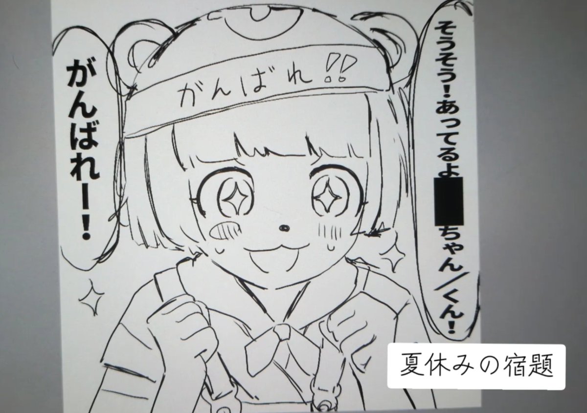 いがわ🍃🥜さんの投稿メディア