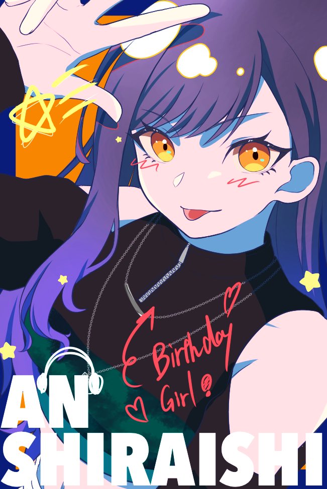 nagiuo's tweet photo. #白石杏誕生祭2026
#prsk_FA https://t.co/3K0wxQbvQh