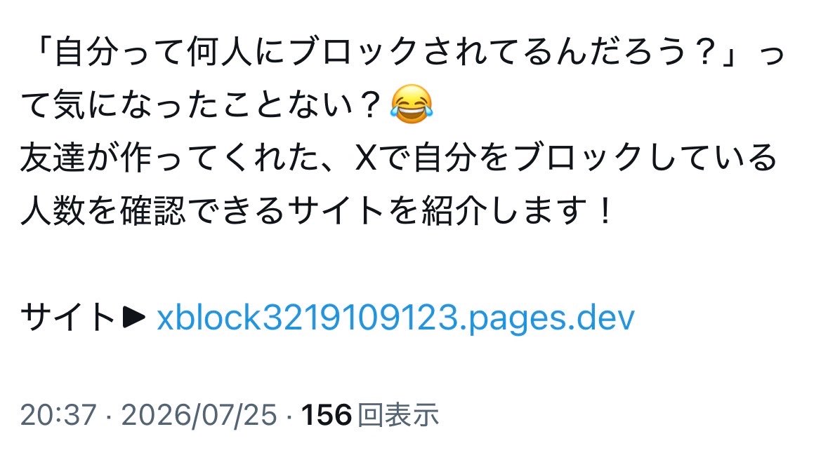 shinka5960's tweet photo. @luna_17173 このURL非常に危険 https://t.co/8CgVhjkwsT