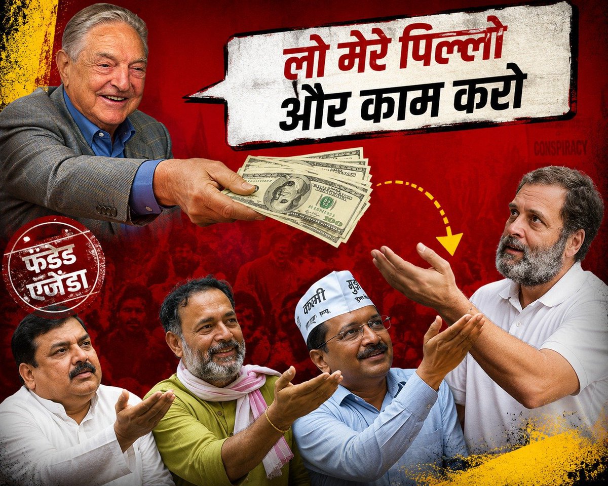 UTTAM 🇮🇳 tweet media
