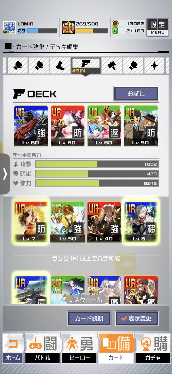 Ngtn_second's tweet photo. このアインズ強すぎてS8クソ盛れた https://t.co/HKuDVxrNtA