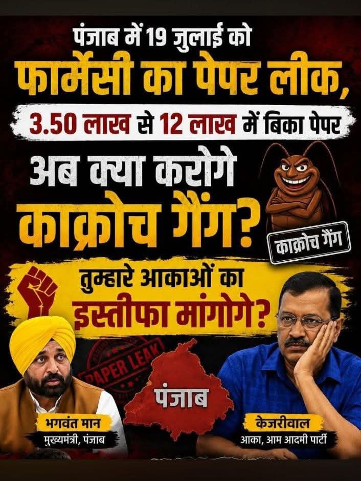UTTAM 🇮🇳 tweet media