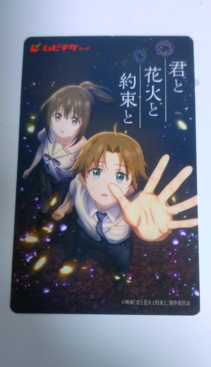 rumiadgj's tweet photo. 観てきました♪
ラスト良かったです😊
花火綺麗でした🎆
久しぶりに花火見に行きたくなりました✨ https://t.co/wT1ErpTQwY