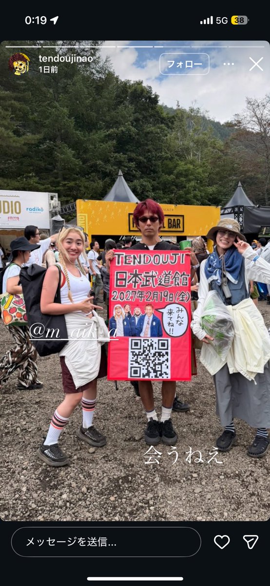 Chill_beans_fan's tweet photo. リリのフェスコーデもオシャレ！
まいぴんとKEENオソロ👟
チリビ愛ですね https://t.co/lXa1OJJZ5Y