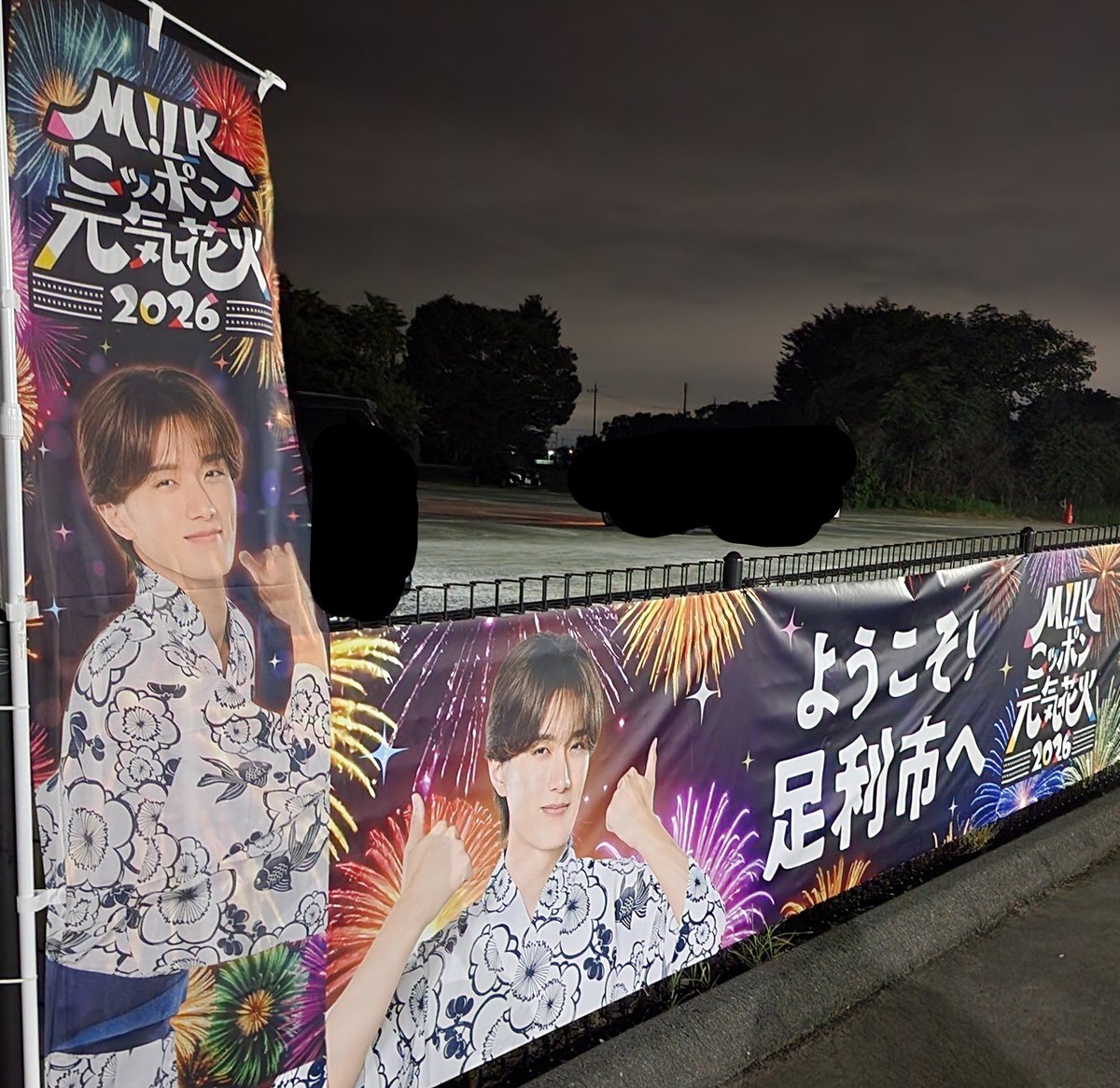 pvvvhn2's tweet photo. 行ってきた^_^ https://t.co/fBvENVyYZN