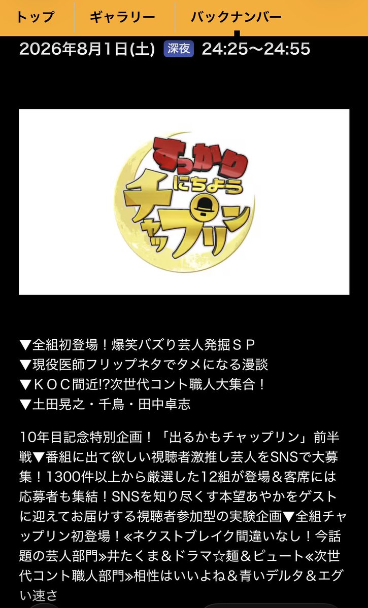 MORIYAMA（ゆずの花） tweet media