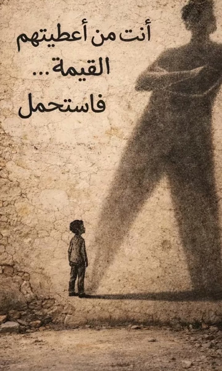 Vib_50000's tweet photo. دائما رتب الاشخاص حسب الآولويات واعط كل ذي حقاً حقه. 
الاندفاع مرهق ومتعب احياناً. بالذات مع الشخص الغلط. https://t.co/aDs8jNMs1v