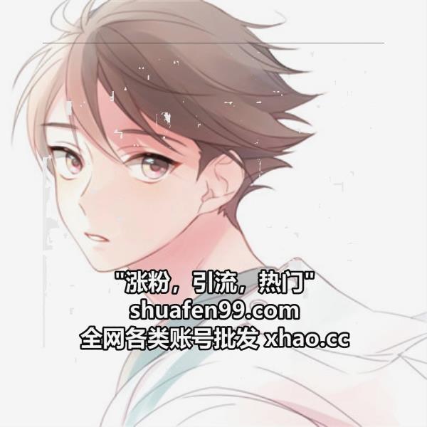 chflry38573's tweet photo. 又一年除夕，全家聚在ChatGPT账号购买一买粉起。望望已经会背唐诗了，站在客厅中脸书粉丝央，奶声奶气地背推特关注《静facebook账号夜思》。背刷浏览量完了，大家一起鼓掌，他鞠了一躬，像个小大人ins粉丝。推特粉丝购买顾淮高兴ins刷粉丝得合不拢嘴，一把抱起他：“好facebook粉丝，好，太 https://t.co/WFlak1vymA