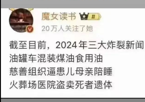 BGlayds30098's tweet photo. 在中共国 还有什么不能干的罪恶吗. https://t.co/rTfHhAHkTV