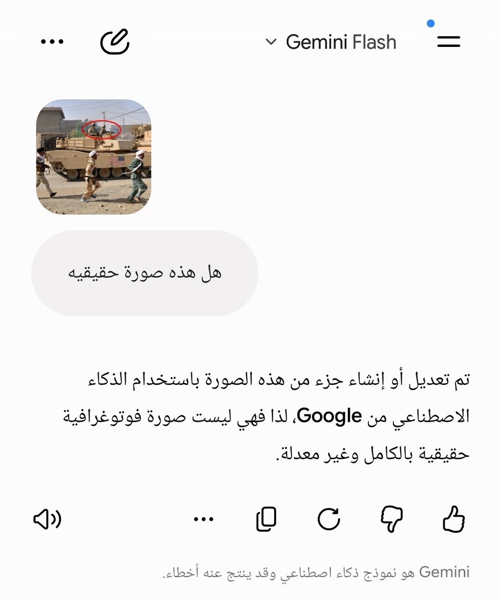 hadelsaleh07's tweet photo. @Sultancbuf انصرو دينكم بالكذب  يلا هو الي ينطي الحجيه لل١١ هديه شنو تترجى منه https://t.co/2EofSdNYcx