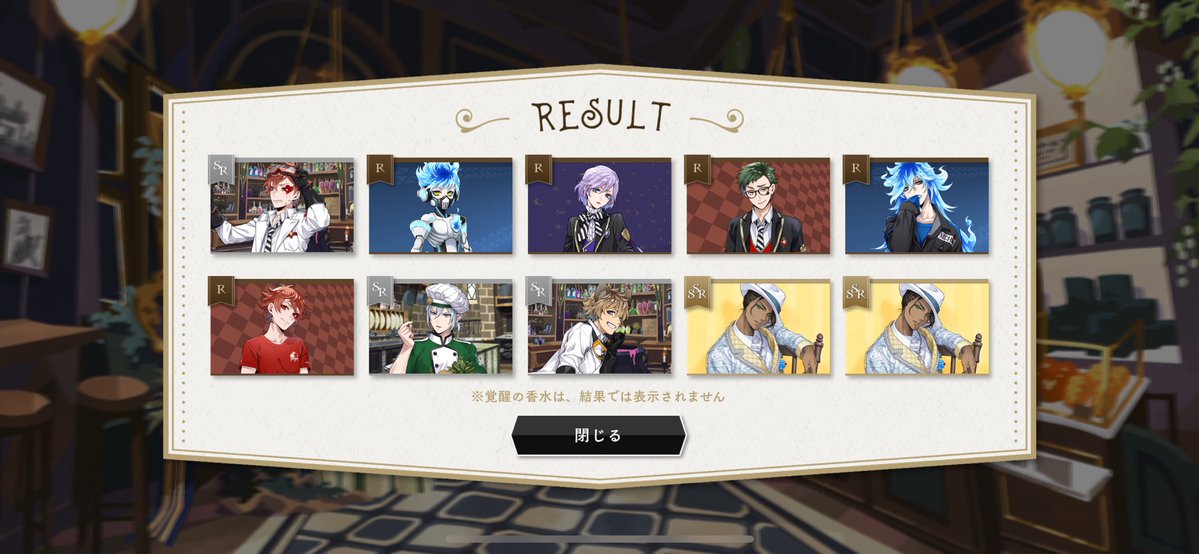 hydra_dynm's tweet photo. 全然来なくて泣く泣く90連目で2枚きたけど、次で確定貰えるから明日の🔑使うかめっちゃ迷う
貯めてた10連🔑なくなったから貯めたい気持ちもある https://t.co/VV91yUp8nm