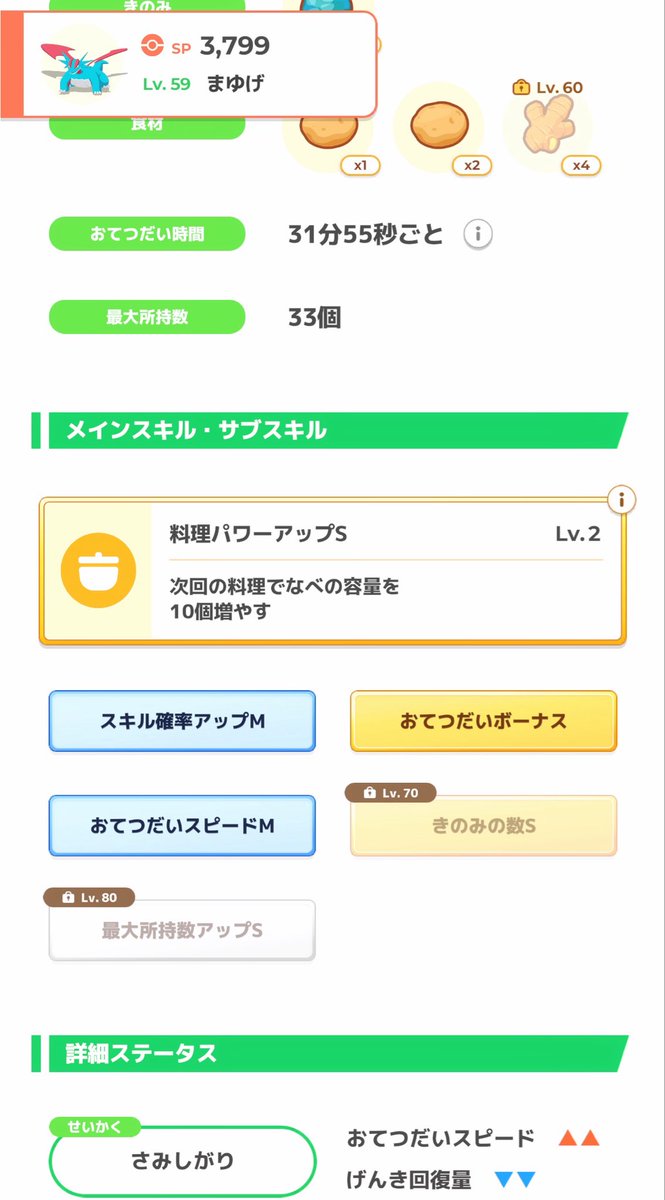 yhorrietty's tweet photo. #ポケスリわたしの相棒
#ポケスリ3周年をみんなで 

公式さんの神ハッシュタグ。
うちのキャンプではやっぱりカイリュー。最後まで強くなる推し&amp;最高の相棒。

なお、ボーマンダとチルタリスも強い✌️ https://t.co/cxWRWfysmo