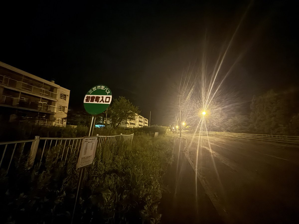 Audio_Nagi's tweet photo. オタクくん、バキ童のボカロ歴動画見てオタクブラッドが騒いだ結果
初音町にきました https://t.co/A3iRAroAx7