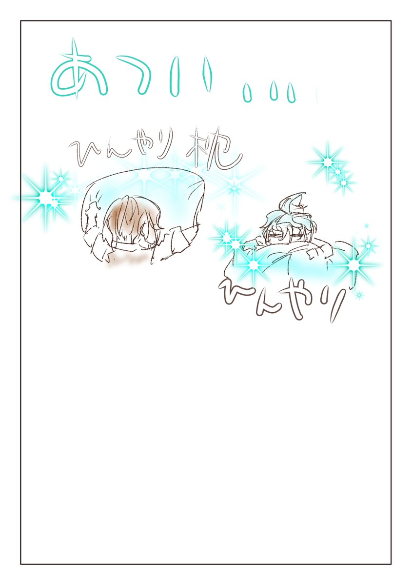 koge667045's tweet photo. 日々暑いよ
集中力が切れたよ
ひんやりしたい https://t.co/3p5QTQAq6J