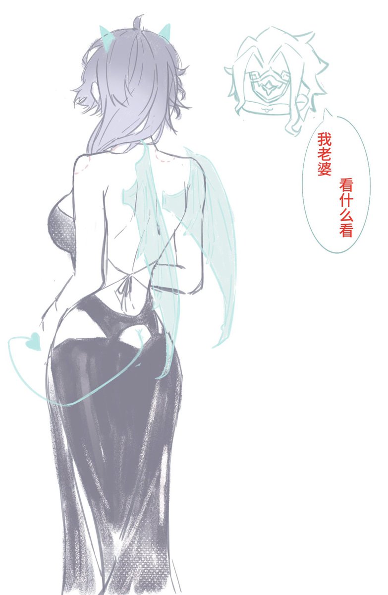 eitherway_you's tweet photo. 【博潘】魅魔潘和堕天使博/Succubus and Fallen Angel
#dottolone #博潘 #dottore #Pantalone https://t.co/cLqxF6Ccmc