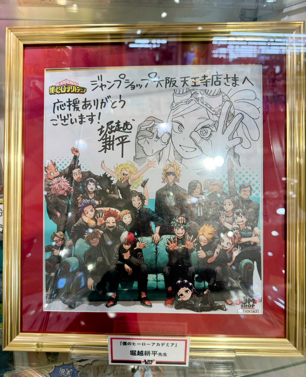 tamaco0819's tweet photo. いた😆ﾁﾐ🥦
今日は天神祭〜。祭り会場の最寄駅では人がごった返して大変危険なため運転を見合わせております。って電車遅れてた😅
　祭りとは関係なく界隈ぶ〜らぶ〜ら。
ｼﾞｬﾝｼｮ、ﾊﾝｽﾞｺﾗﾎﾞ、ﾍﾞｽﾔﾄﾞへ。
ｼﾞｬﾝｼｮにもﾍﾞｽﾔﾄﾞにもﾁﾐちゃんたちいたよ https://t.co/LnWq9eaoOz