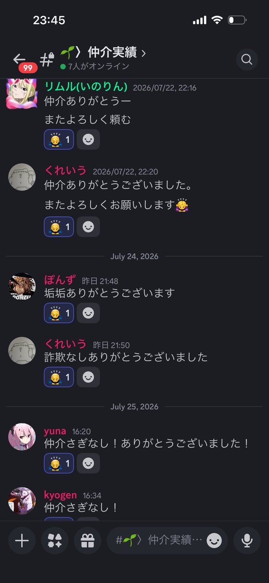 寿 tweet media