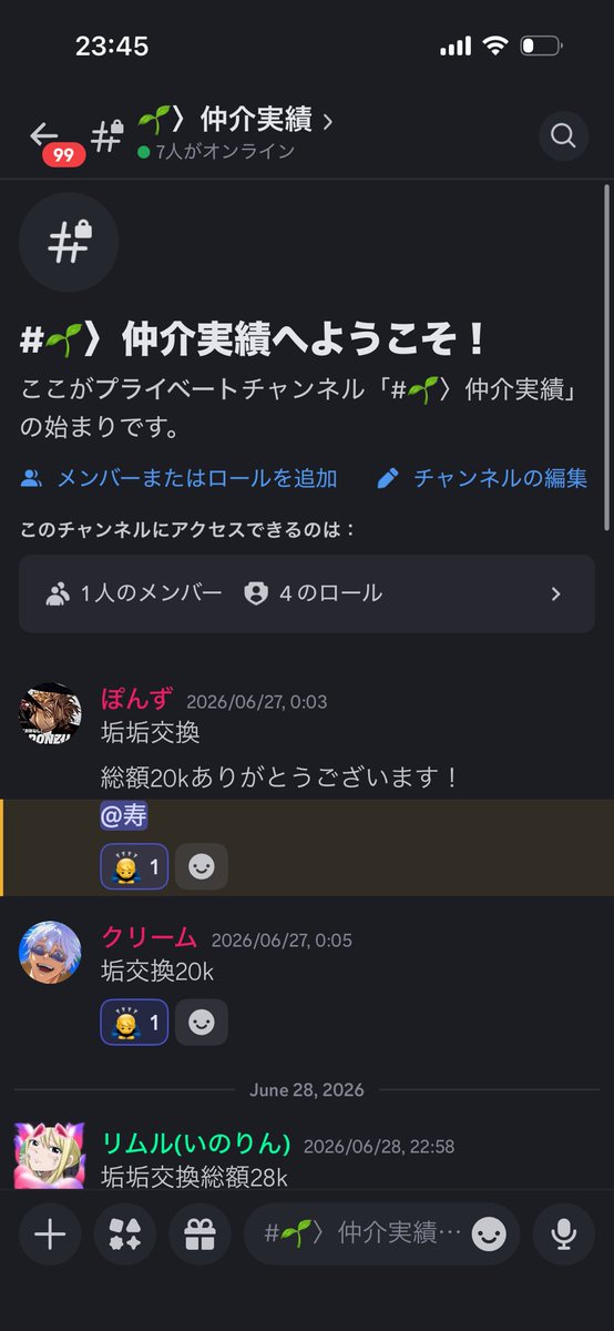 寿 tweet media