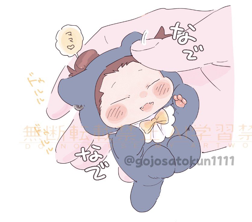 gojosatokun1111's tweet photo. お顔 くしくし 嬉しいね🥰💗 https://t.co/yj9xfKzoIQ
