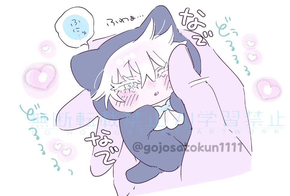 gojosatokun1111's tweet photo. お顔 くしくし 嬉しいね🥰💗 https://t.co/yj9xfKzoIQ
