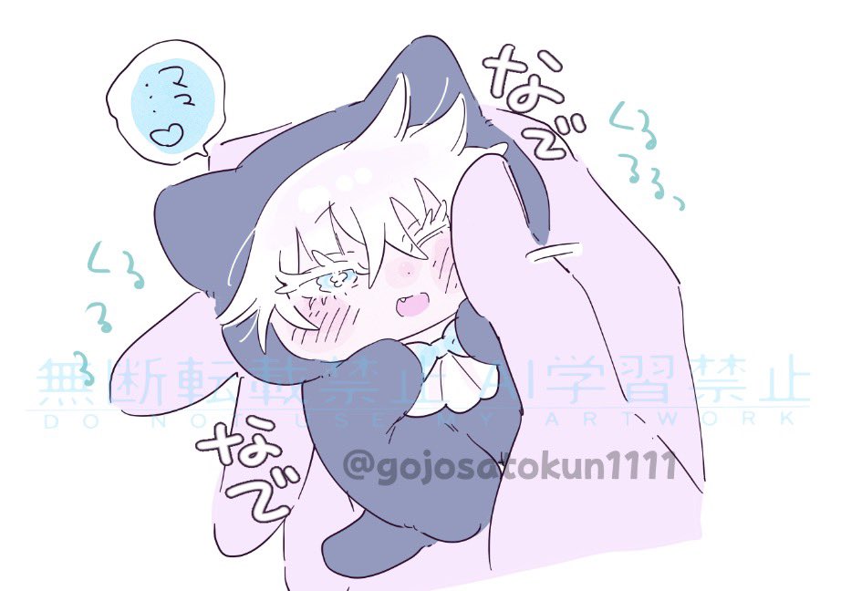 gojosatokun1111's tweet photo. お顔 くしくし 嬉しいね🥰💗 https://t.co/yj9xfKzoIQ