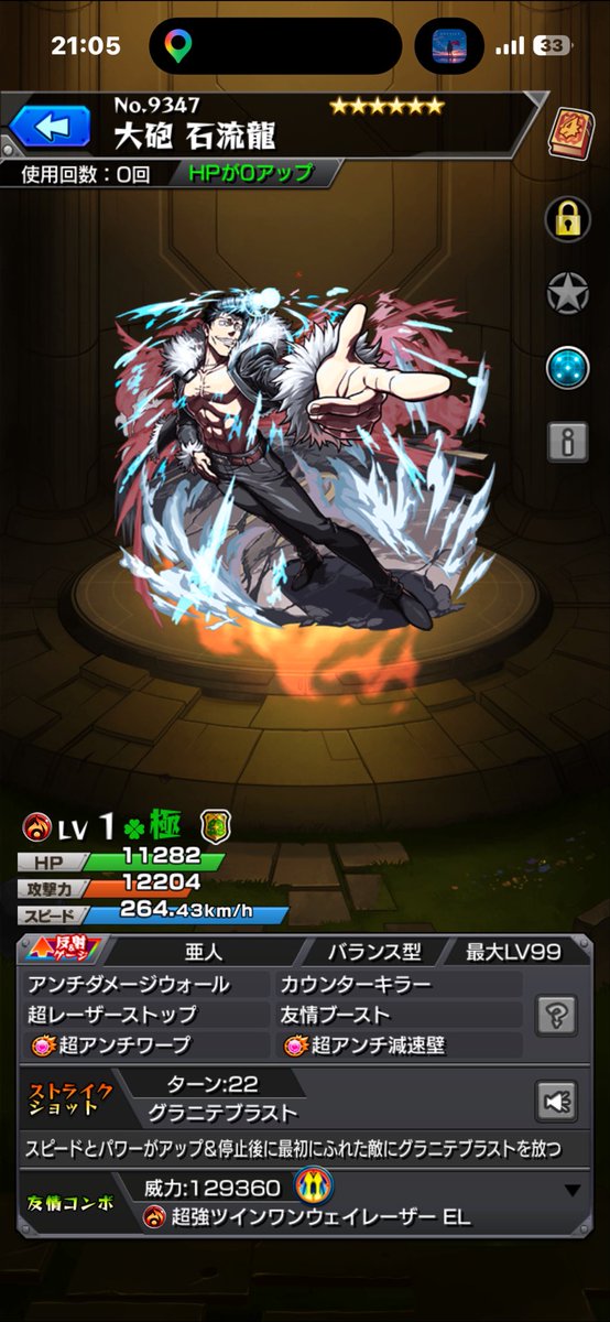 1217Setsuna's tweet photo. モンスト今回の超究極暇なのでクリアできてない人いれば手伝います
 #モンスト #モンスト好きと繋がりたい https://t.co/FcY46XLgTV