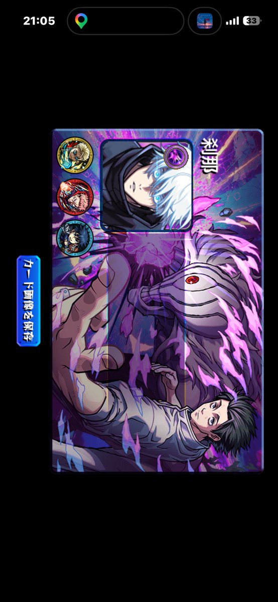 1217Setsuna's tweet photo. モンスト今回の超究極暇なのでクリアできてない人いれば手伝います
 #モンスト #モンスト好きと繋がりたい https://t.co/FcY46XLgTV