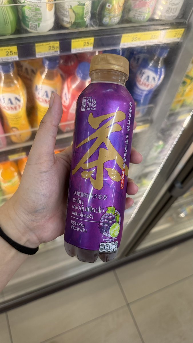 PWen178's tweet photo. Found it after visiting the 13th 7-11 outlet https://t.co/aG6VBvqckd