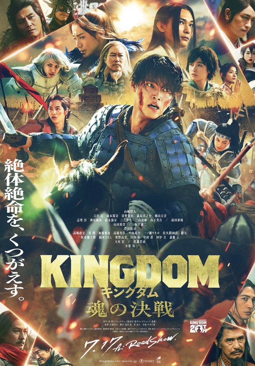 tukiumiluna's tweet photo. やっと見れた！！予告出なかったけど次あるよね？！合従軍編は3部作って聞いてるけど実際どうなんやろ？
 #キングダム  #キングダム魂の決戦 https://t.co/fPg3v4ijGv
