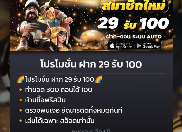 GANGCEOx's tweet photo. #G2G8888 #โปรโมชั่นสมาชิกใหม่

💵 29 รับ 100 ทำ 300 ถอนได้ 100
💵 รับได้1ครั้ง/ยูส

ทางเข้าเว็บ : https://t.co/CiQuKms7mx https://t.co/rVY01Ybjmp