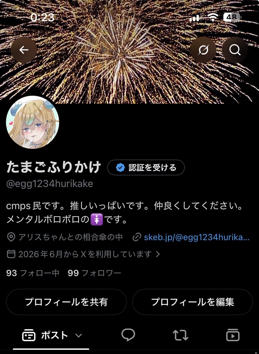 egg1234hurikake's tweet photo. 秒でフォロワー消えて草 https://t.co/oLMO6fUuVY