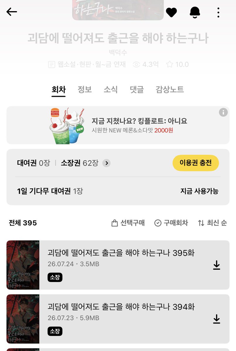 조장 tweet media