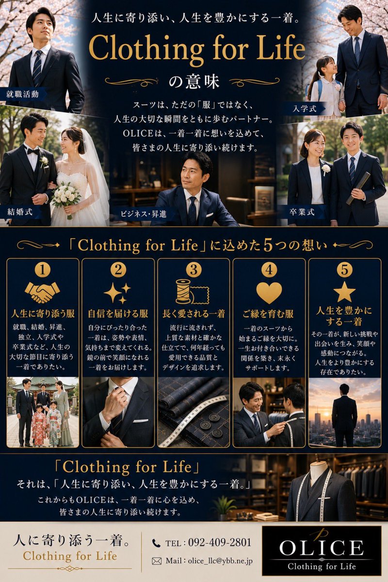 nasbee023's tweet photo. https://t.co/wsNqUNAFdO - 「Clothing for Life の意味」 https://t.co/gUKCbFJA1S @nasbee023より https://t.co/cp7nNJlhYl