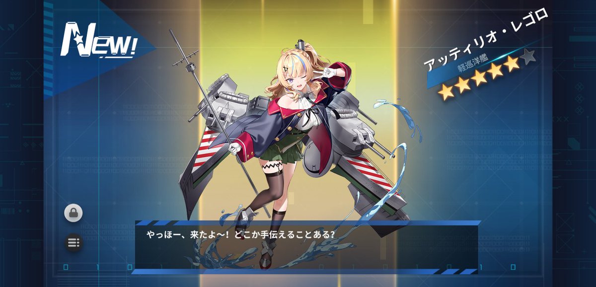csp_bsgr_jp's tweet photo. 建造にて、アッティリオ・レゴロが出ました！
#戦艦少女R https://t.co/J5ybjvokTr