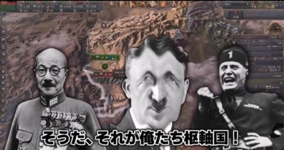 亜細亜・欧州列国機構 極東大使館 tweet media