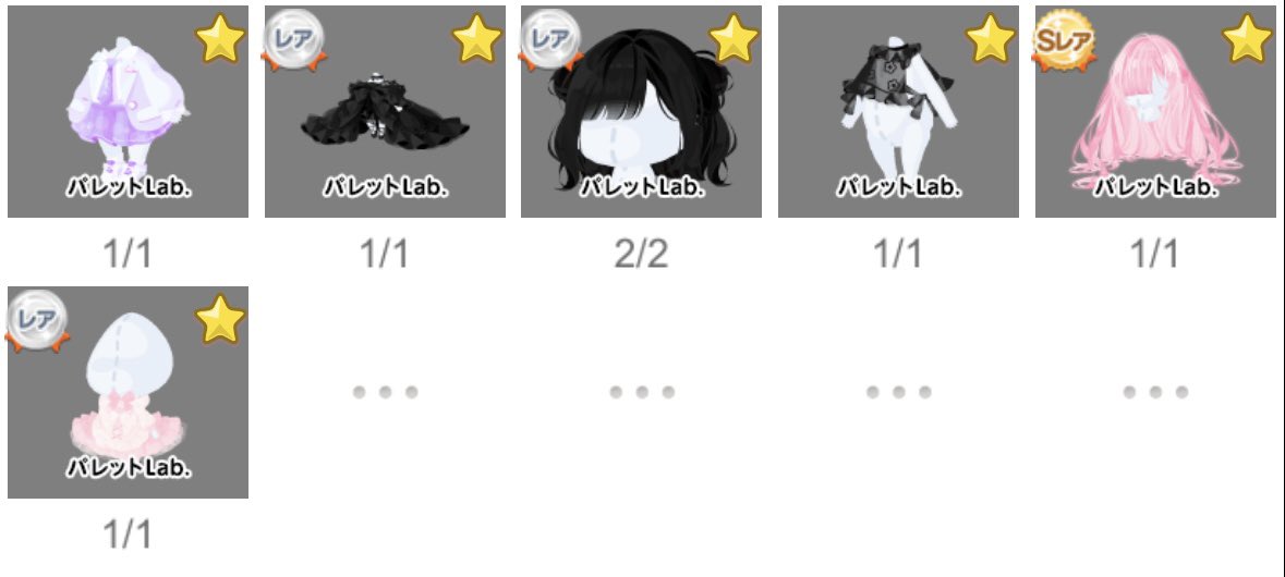 ccm5b5's tweet photo. 流行りに乗って♡♡

ラボ品達♡

☆は自作、☽は他の方の作品です✨️

どれもだーいすきな2点物🤍 https://t.co/s066u6dV5E