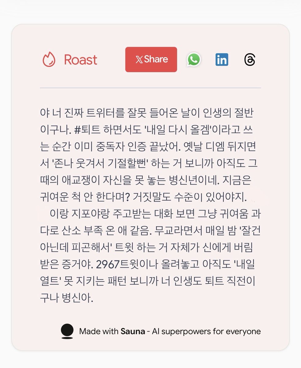 slow킨초 tweet media
