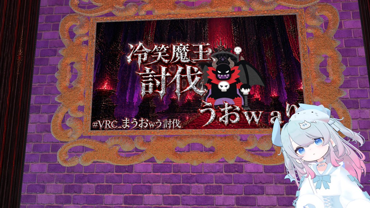 NyaNcoRoSenNbei's tweet photo. #VRC_まうおｗう討伐
時代は熱血。

#VRC_MP4
最初に思いついた仮定がダメだったら一生解けないものだったかもしれない。理解してから本番でたのしかった！

#VRC_URO
これずるしてないよね！？想定されるやり方だよね！？発想があまりにも天才すぎる。 https://t.co/UKUv1g4uLv