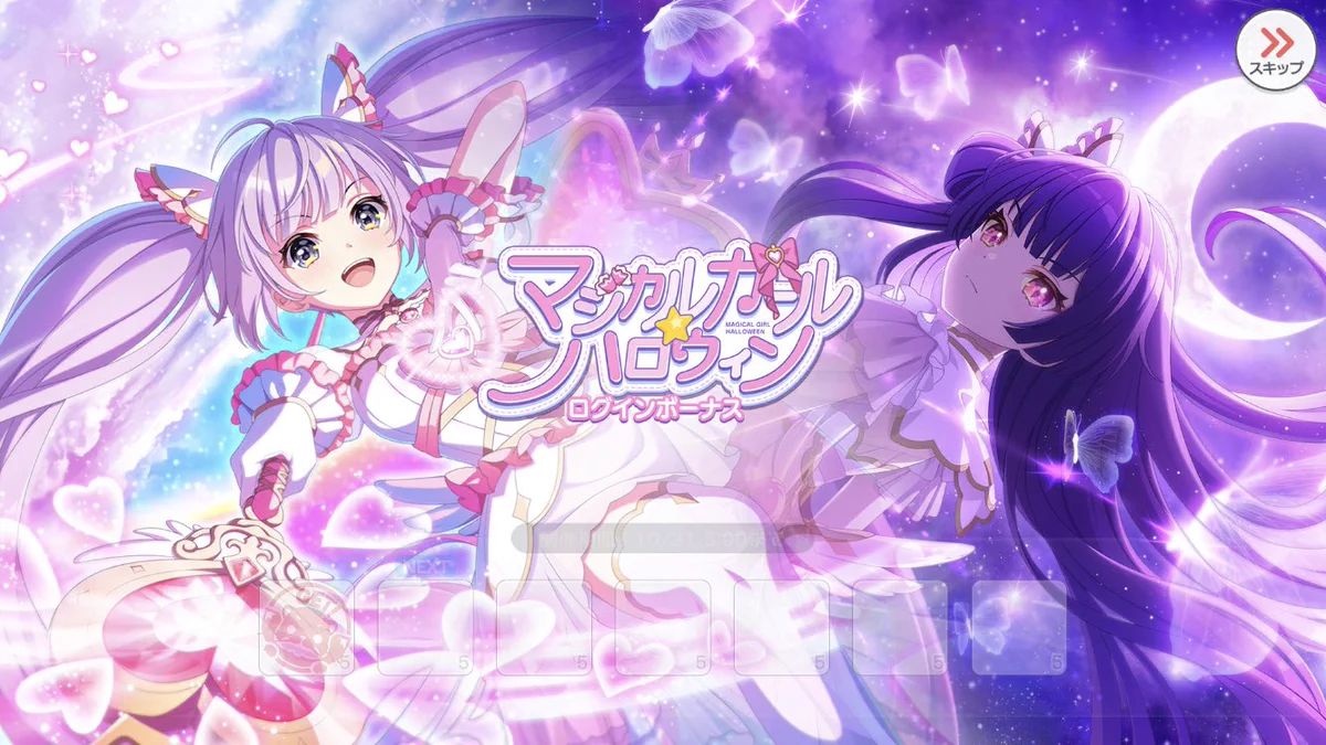 ワールドダイスター 夢のステラリウム (ユメステ) 公式 on X