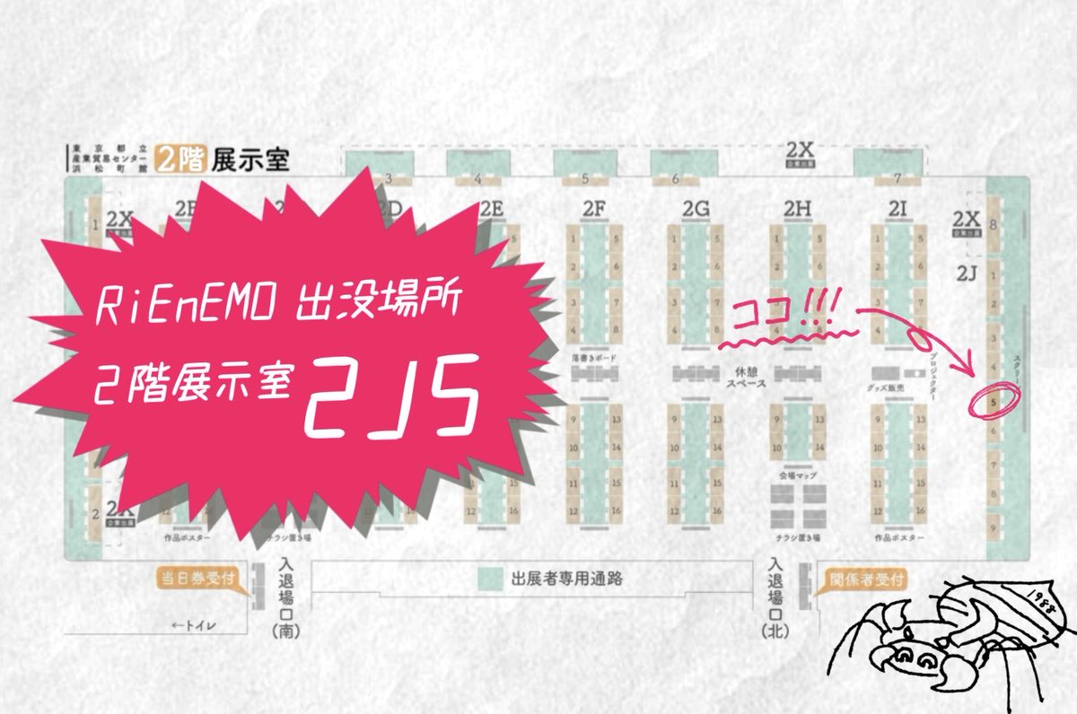 RiEnEMO_games's tweet photo. 【RiEnEMO出没情報】
東京ゲームダンジョン13���RiEnEMO出没予定。
なんと開発中2Dホラー『De:BUG』試遊初公開。
ぜひ一度体験されたし。

#東京ゲームダンジョン13
#スーパー開発デー （遅刻） https://t.co/gwxooDOpwy