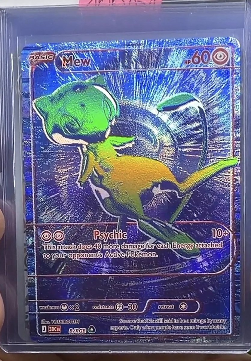 Pokemon Alerts & News tweet media