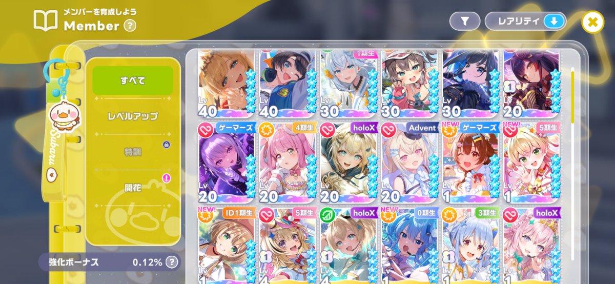 AU390_'s tweet photo. ぃやったぁぁぁ3枚抜きだぁぁあゲマズも揃った！だいぶ揃ってきたけど、まだお嬢は下山してくれないんだね…
#ホロドリ https://t.co/CGRl0xD65G