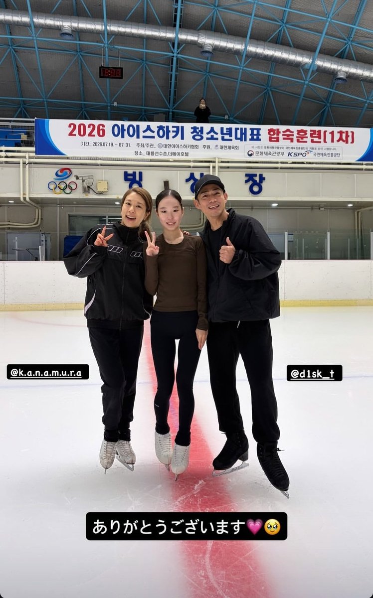 DTRoadtoSochi's tweet photo. Seojin Youn IGSs
https://t.co/Cj8AVI83mH https://t.co/kGSDieWeWN