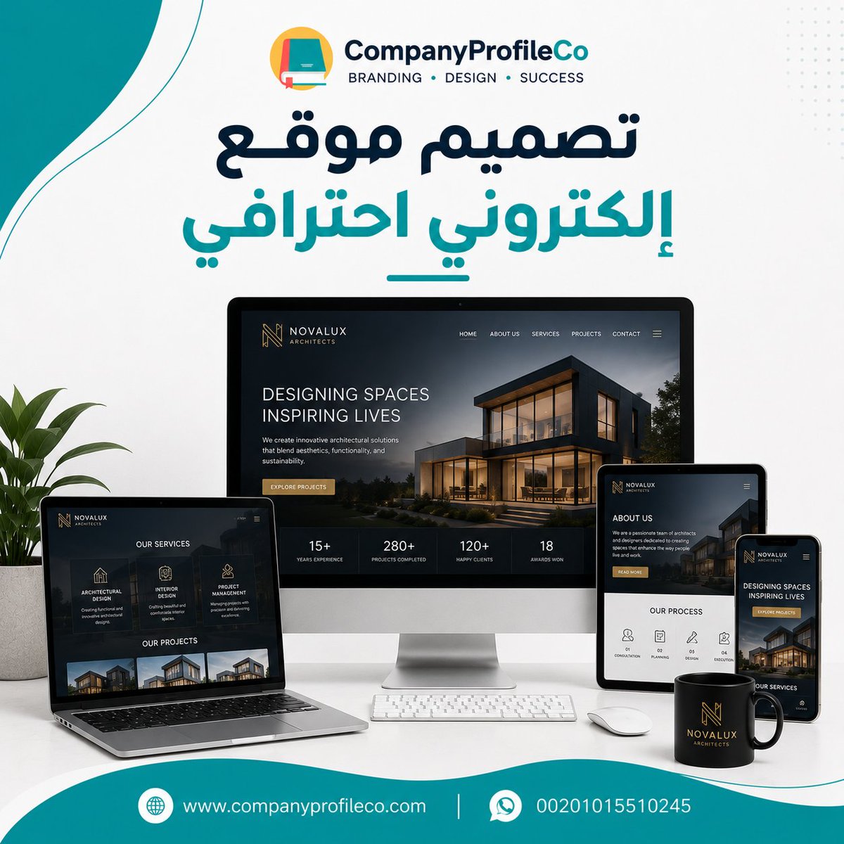 CompaniesProfil's tweet photo. تصميم موقع إلكتروني احترافي | واجهتك الرقمية التي تعكس قوة علامتك التجارية
موقعك الإلكتروني هو واجهة شركتك على الإنترنت. التصميم الاحترافي، وسرعة الأداء، وتجربة المستخدم المميزة عوامل تصنع فرقًا حقيقيًا في جذب العملاء.

🌐 https://t.co/LsZ7J8OJuP
📱 00201015510245

#تصميم_مواقع https://t.co/gajSFC511J